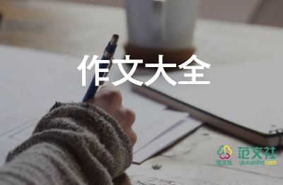 我心底的風(fēng)景作文600字6篇