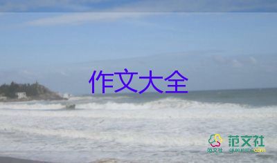 寫金魚的作文500字作文精選6篇