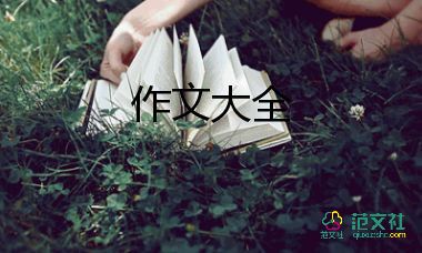 挫折類作文作文通用5篇