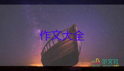 感謝的人作文五年級作文6篇