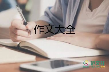 在雨中的作文通用6篇