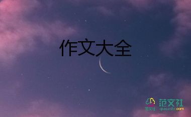 中國文化傳統(tǒng)作文5篇
