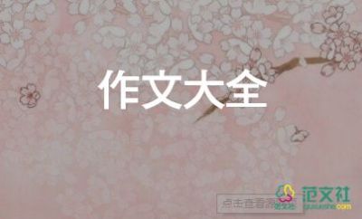 寫秋天傷感的作文精選5篇