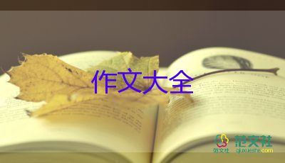 關(guān)于學(xué)生春游作文精選范文5篇