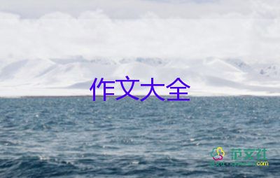 我最?lèi)?ài)我的媽媽作文5篇
