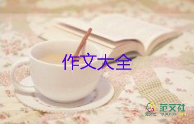 我的苦與樂作文800字作文優(yōu)秀5篇