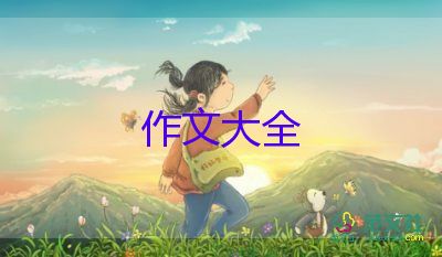 我懂得了友情作文7篇