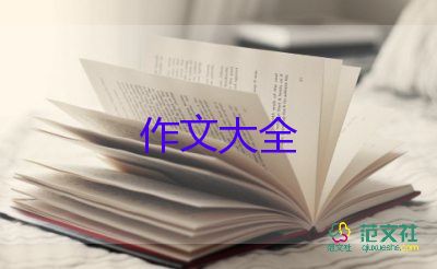 遠方作文600字作文優(yōu)質(zhì)7篇