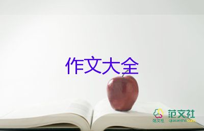 雨的作文關于雨的作文優(yōu)質(zhì)8篇