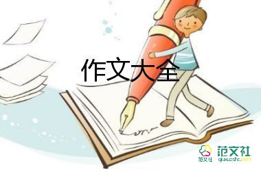 高考江蘇語(yǔ)文作文5篇