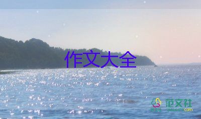 小學(xué)生寫活動的作文通用8篇