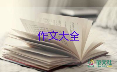 這樣的人讓我尊敬作文600字7篇