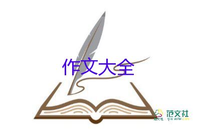 過(guò)端午節(jié)的小作文通用5篇