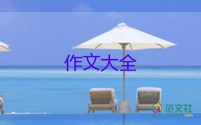 窗話(huà)題作文7篇