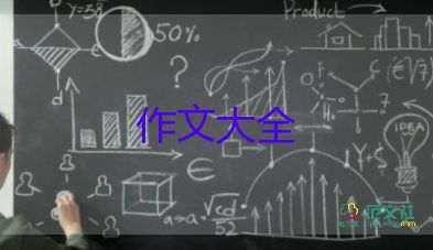 臺球的作文6篇