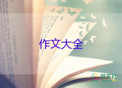 關(guān)于寫傳統(tǒng)節(jié)日的作文7篇