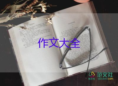 中華誦作文優(yōu)秀8篇