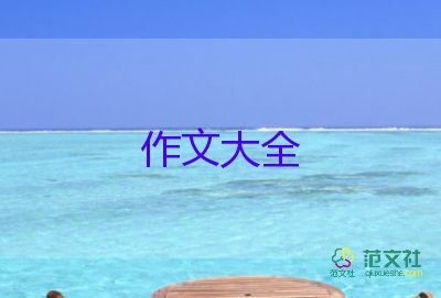 我的苦與樂作文500字作文推薦7篇