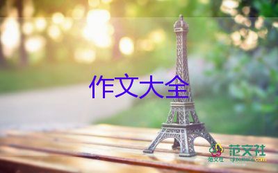 中秋傳統(tǒng)的作文8篇