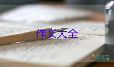回到原點的作文600字5篇