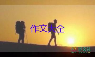 寫(xiě)田園風(fēng)光的作文優(yōu)質(zhì)5篇