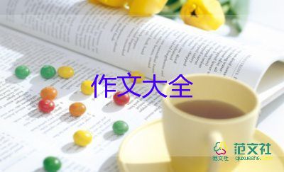 親人600作文推薦7篇