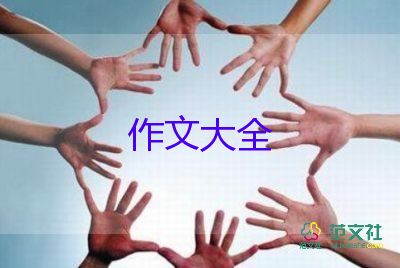 過年作文初中作文6篇