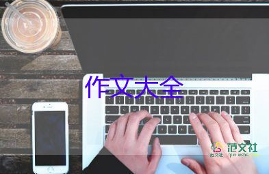 拿了年終獎就辭職厚道嗎