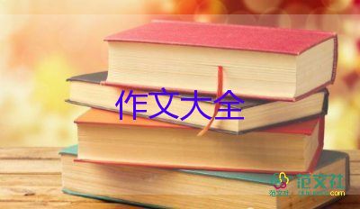 對自然敬畏作文優(yōu)秀6篇