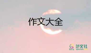 過年作文初中作文優(yōu)質(zhì)5篇