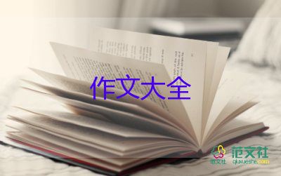 冬天樹作文通用7篇