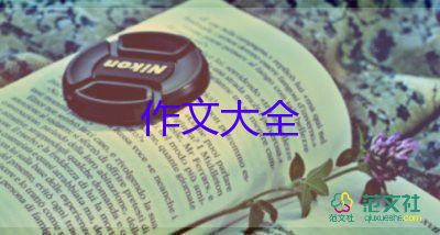 難忘的春季運動會作文6篇