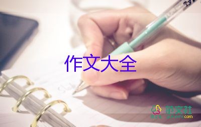 關(guān)于成長的煩惱作文通用范文8篇