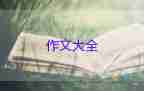 微笑作文600字優(yōu)質(zhì)7篇