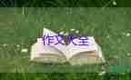 《我》初中作文600字通用5篇