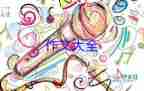描寫爸爸的作文400字優(yōu)秀8篇