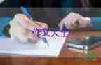 油和水科學(xué)小實驗作文最新8篇