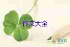 江南煙雨色作文精選8篇